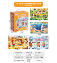 益智拼图(不含税 neto）