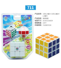 三阶5.7魔方+三阶3.0魔方+1.4魔尺（不含税 neto）