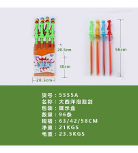 56CM大西洋泡泡剑（16条）（不含税 neto）