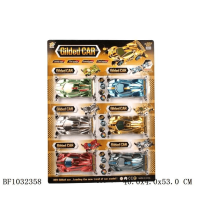 六色惯性电镀四驱车