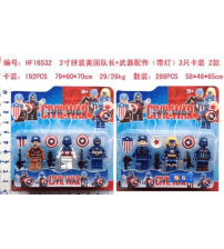 H16532带灯 2款混 3个人