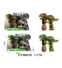 明黄绿霸王龙泡泡枪