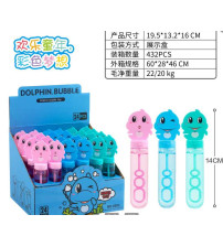 泡泡水(含税 bruto）