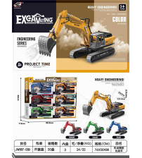 高仿真挖土机(6PCS）(不含税 neto）