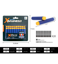 五孔头子弹（20pcs/板）