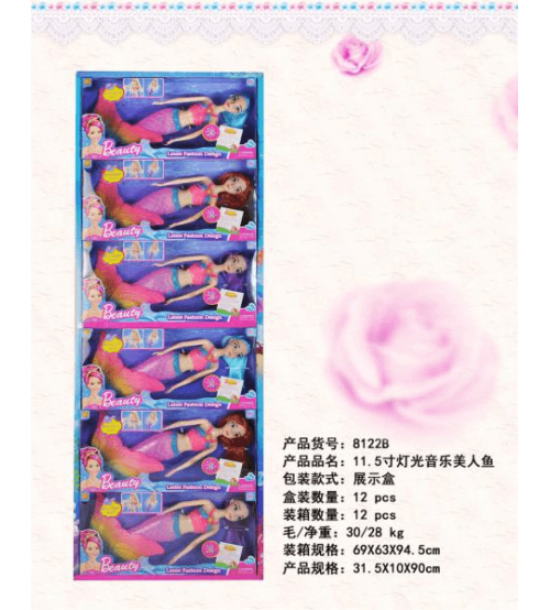 11.5寸灯光音乐美人鱼12pcs