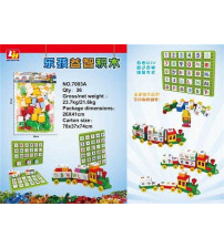 大颗粒积木(不含税 neto）