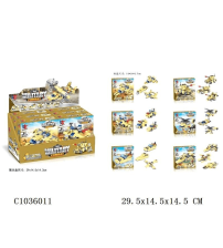 六合一战机 积木 517PCS