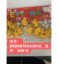 皮卡丘钥匙扣