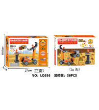 工程车磁力片23PCS(不含税 neto)
