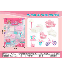 家具过家家系列