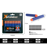 圆头子弹（20pcs/板）