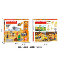 工程车磁力片84PCS(不含税 neto)