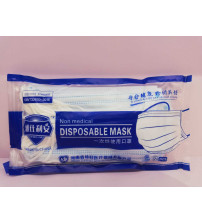 Maseczka Jednorazowa