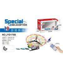 电动万向带多功能摇控警察直升飞机.8闪灯+音乐+前投影（不含税 neto）
