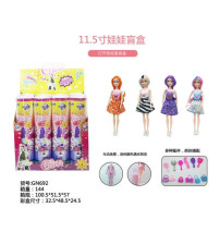 惊喜水洗变身娃娃 12pcs/盒(不含税 neto）