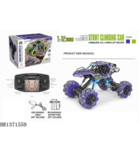 1:12全向特技攀爬车包电