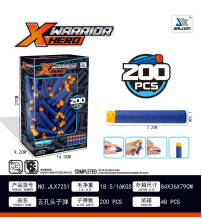 五孔头子弹（200pcs/盒）