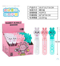 泡泡水(含税 bruto）