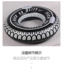 90cm把手轮胎圈 90cm