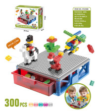 单层收纳小颗粒拼装积木（300PCS）