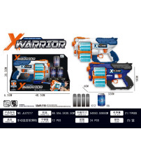 手动连发软弹枪