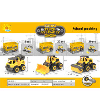 拆装工程车（挖掘车+推土车+压路车）