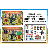 我的世界盒装2款拆装（不含税 neto）