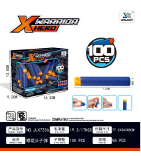 螺旋头子弹（100pcs/盒）