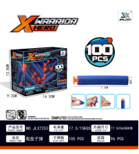 吸盘子弹（100pcs/盒）