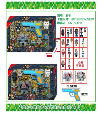 我的世界(不含税 neto）
